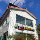 원산제일문산장식당 이미지