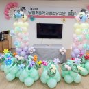 능원초등학교(병설) 이미지