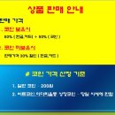 유명브랜드 할인매장 이미지