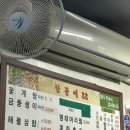 굿데이몽 이미지