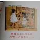 만화 아따아따의 영웅이 단비 근황 이미지