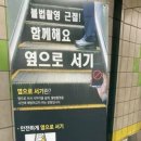 일산경찰서 이미지