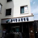 서울삼성요양병원 이미지