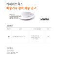 카파네트웍스(주)
