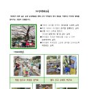 당성어린이집
