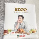 자담치킨 동춘점