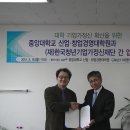 중앙대학교 창업경영대학원 이미지