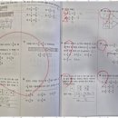 사고력쑥쑥 놀이수학 이미지