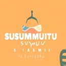 춘양시외버스터미널 이미지