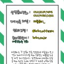 바른미용재료