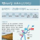 평화382