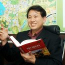 석사부동산공인중개사사무소 네이버블로그