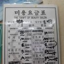 현주헤어샵 - 중구 서문로43번길 74-2 | 현주헤어샵
