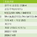 탑현대공인중개사사무소 이미지