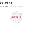 대한스카이 이미지