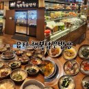 행복담은밥상 | [경기도 안산] 고잔동 한정식 맛집, 요리 행복담은밥상