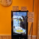 월미당강원대점