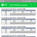 금성무역
