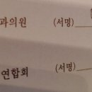 엠플란트54치과의원 네이버블로그