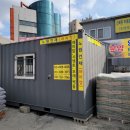 서울건재공구 이미지