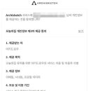 아키스케치 이미지