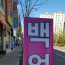 한마음광고기획 이미지