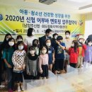 평화지역아동센터 이미지