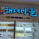 진영씨푸드 이미지