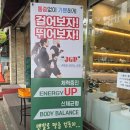 안양대리점 | 안양 기능성 신발 찾다가 알게 된 JGP 안양평촌대리점 방문 후기
