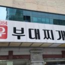 대우식당 이미지