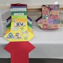 달서구립도원도서관 | 아이와 함께 가볼만한곳 대구달서구립 도원도서관