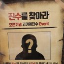 진수고기집 서면점 | 구워주는 서면 고기집 고기의진수 후기 서면맛집이네요