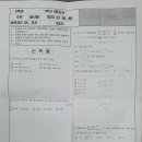 관교중학교 이미지