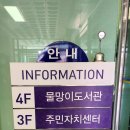 물망이도서관 이미지