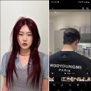 천호미용실, 르비반트헤어 천호로데오점 후기: 인생 머리 찾았다!