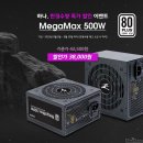 주식회사 기가