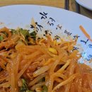 샤르르김밥 이미지