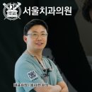 오송미소치과의원 이미지