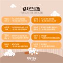 갤러리케이파트너스 이미지