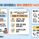 뮤엠영어대치캠퍼스
