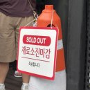 비래등 | 점심에만 먹을 수 있는 대전 원탑 해물 짬뽕 맛집 가장동 비래등 웨이팅 후기!