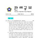 법률사무소유경 - 서초구 서초대로 356 | 법률사무소유경