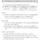 산너머그집 이미지