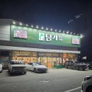 탄현임광 진흥아파트(20756) | 탄현 맛집 고기집 담가화로구이 가족외식장소 추천