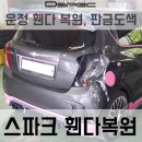 운정1급자동차정비검사소 네이버블로그