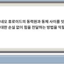 랜드휴