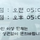 여주월송점 이미지