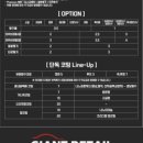 자이언트 디테일링 이미지