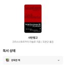 메시아농장 이미지