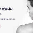 불광고려마취통증의학과의원 네이버블로그